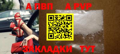 индика Дубна