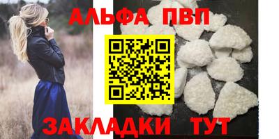 мефедрон VHQ Донецк