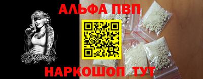 кокаин премиум Донской