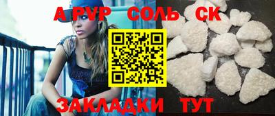 мефедрон VHQ Донецк