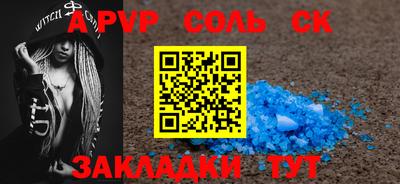 мефедрон VHQ Донецк