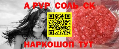 мефедрон VHQ Донецк