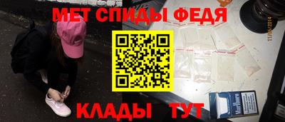 СК Балаково