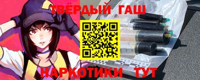 соль курить ск Балахна