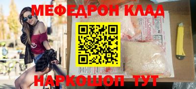 СК Балаково