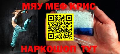 таблы Балашиха