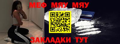 мефедрон VHQ Донецк