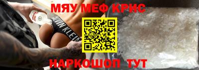 СК Балаково