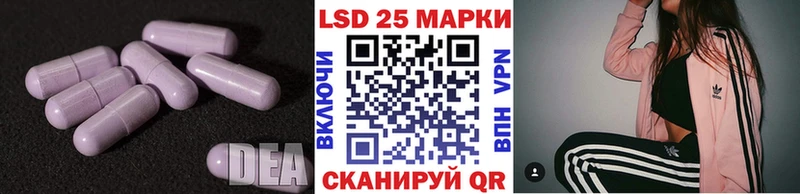 цена   Назрань  LSD-25 экстази ecstasy 
