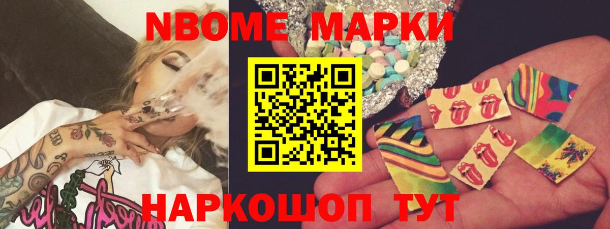 ЛСД экстази ecstasy Назрань