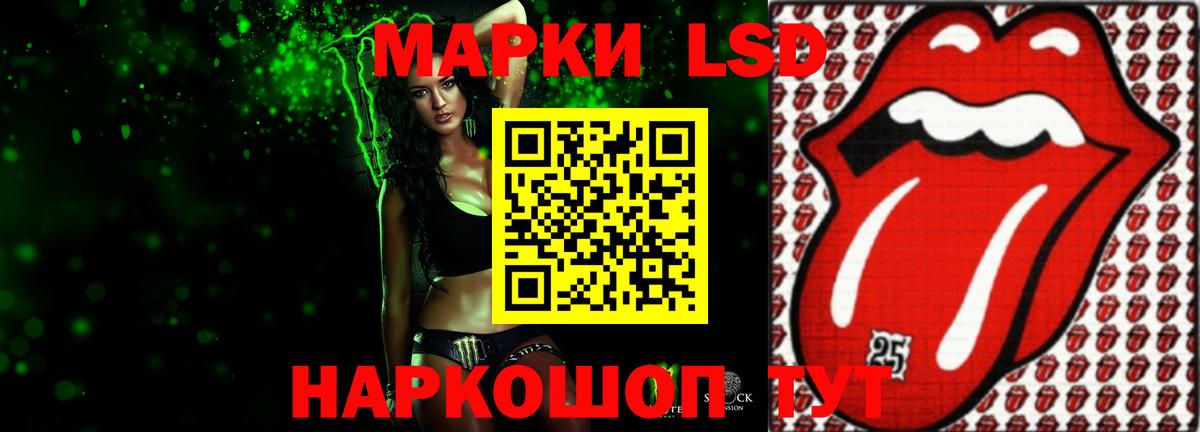 ЛСД экстази кислота  ЛСД экстази ecstasy  Вход с VPN  Назрань 
