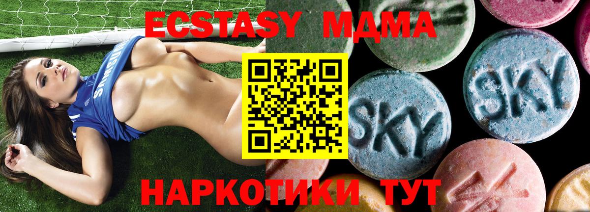 MDMA crystal  МДМА Molly  Назрань  Вход с VPN 