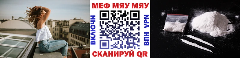 Мефедрон 4 MMC Назрань