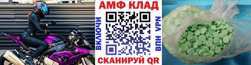 купить закладку  Назрань  МЕТАМФЕТАМИН винт 