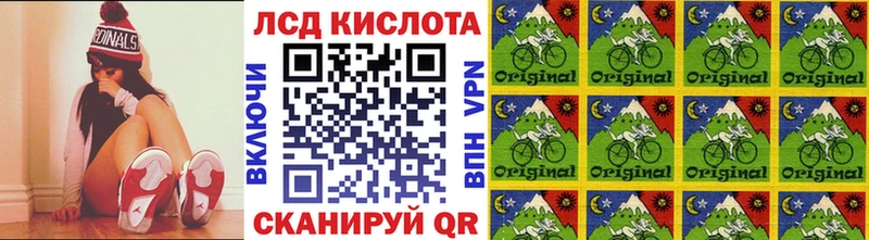 купить закладку Назрань Марки 25I-NBOMe 1500мкг