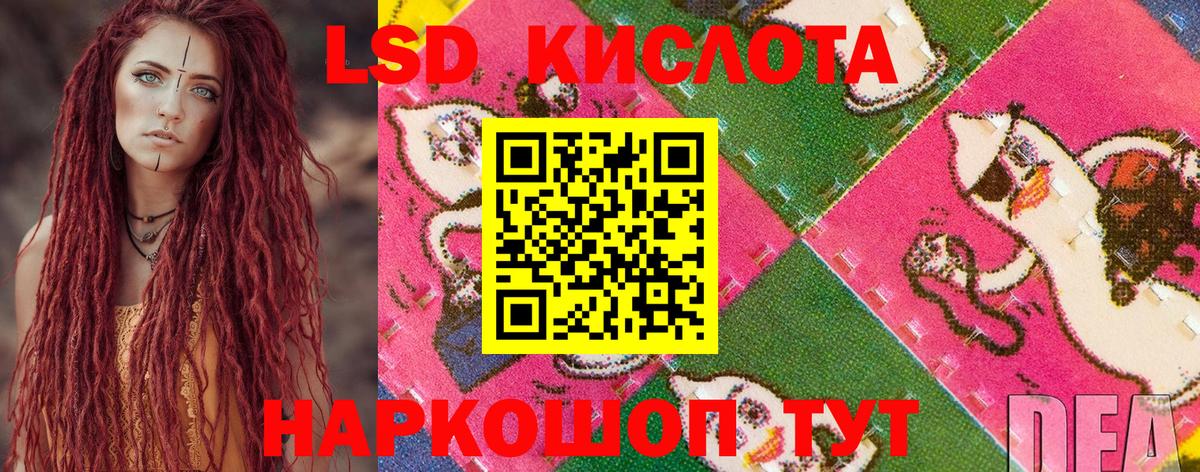 Марки 25I-NBOMe 1,8мг  Назрань 