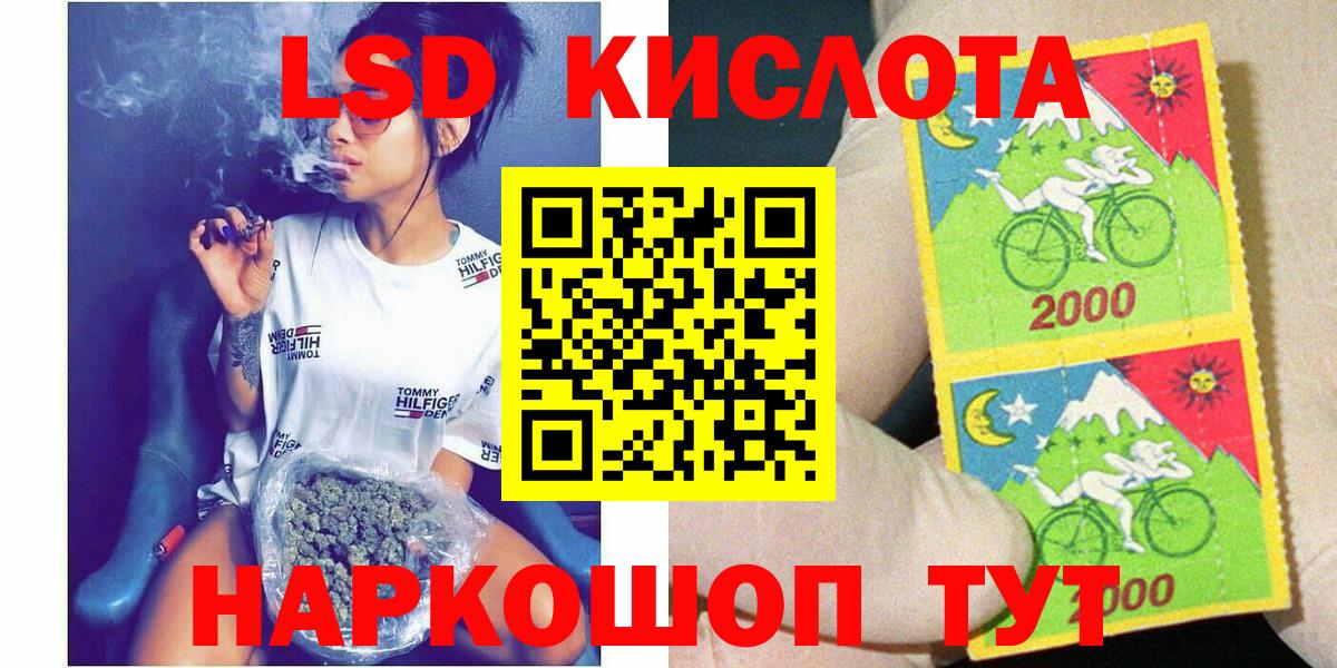 Марки 25I-NBOMe 1,5мг  Марки 25I-NBOMe 1,5мг  Назрань  Марки 25I-NBOMe  Вход с VPN 