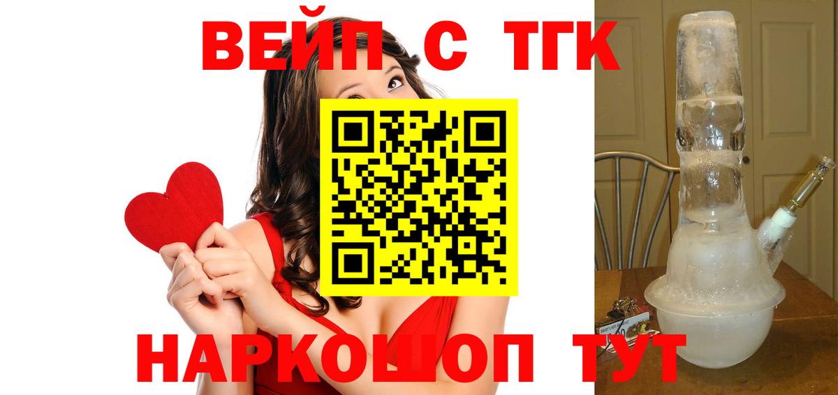 Дистиллят ТГК Wax  купить наркотики сайты  Назрань  Вход с VPN 