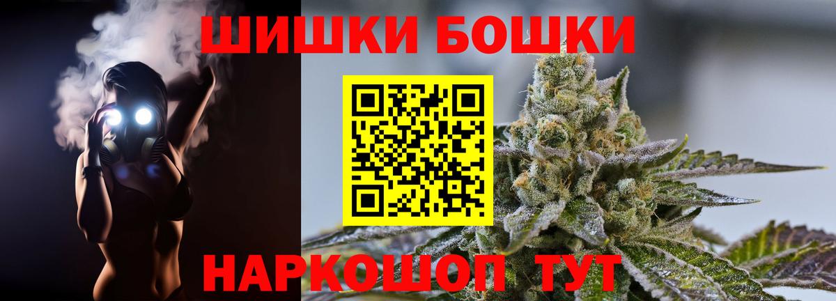 Канабис VHQ Назрань