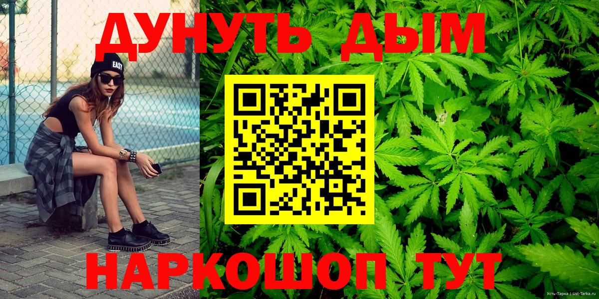 ГАШИШ  Вход с VPN  Кетамин  Мефедрон кристаллы  Канабис  Назрань  Метамфетамин  КОКАИН 